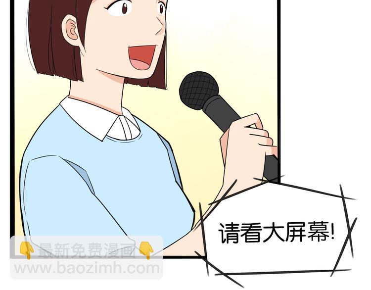 第211话 偶像选拔篇2132