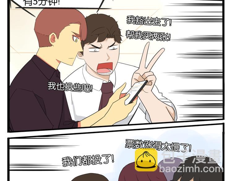 第211话 偶像选拔篇2137