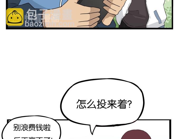 第211话 偶像选拔篇2140