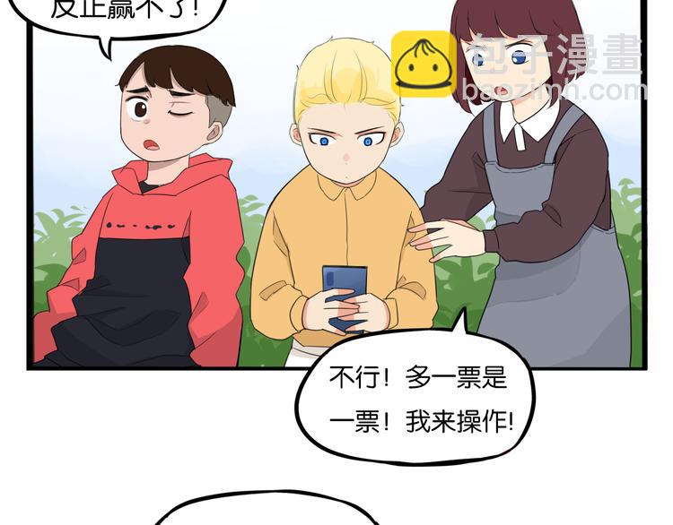 第211话 偶像选拔篇2141
