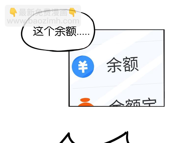 第211话 偶像选拔篇2143