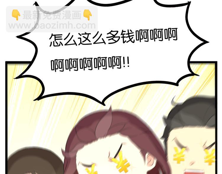 第211话 偶像选拔篇2144