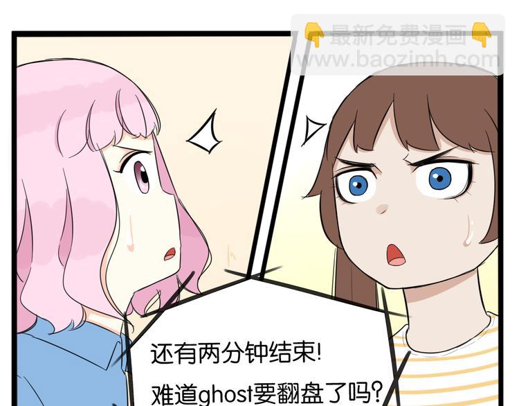 第211话 偶像选拔篇2149