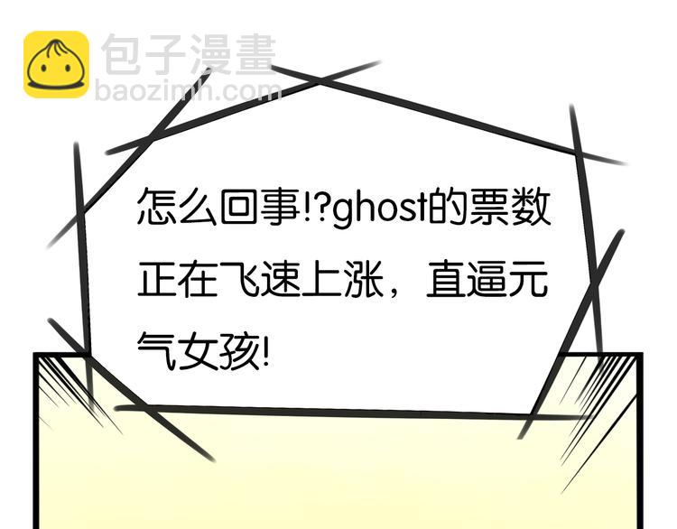 第211话 偶像选拔篇2151