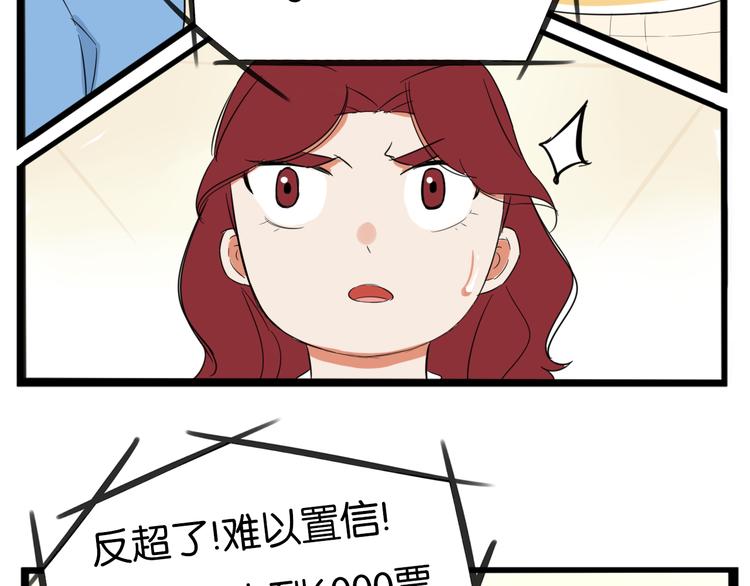 第211话 偶像选拔篇2154