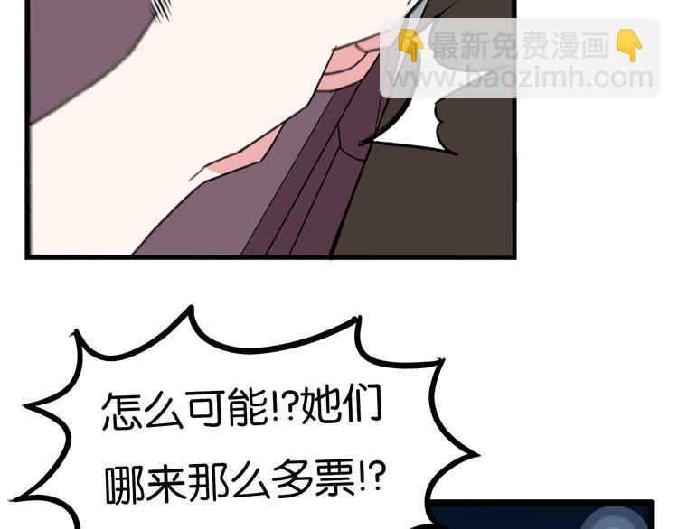 第211话 偶像选拔篇2157