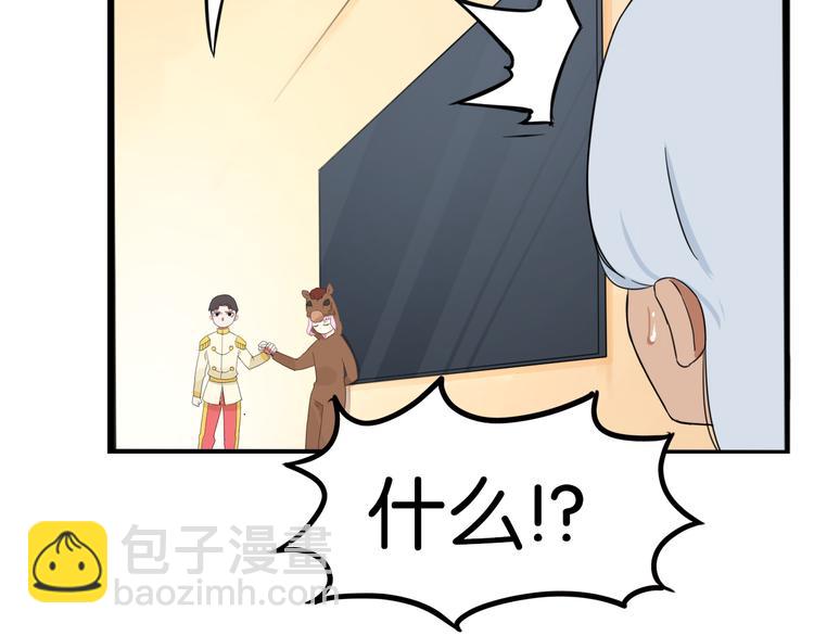 第211话 偶像选拔篇216
