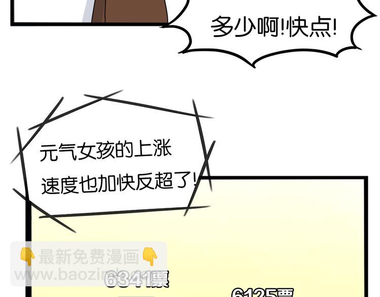 第211话 偶像选拔篇2161