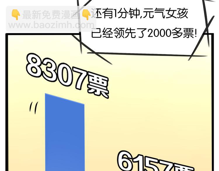 第211话 偶像选拔篇2163