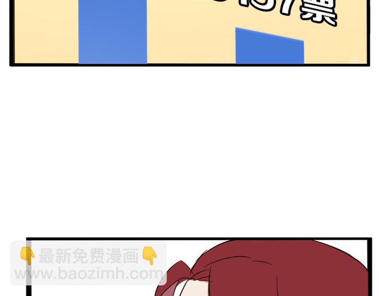 第211话 偶像选拔篇2164