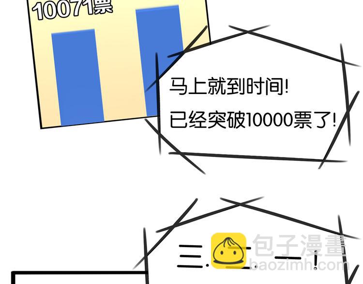 第211话 偶像选拔篇2169