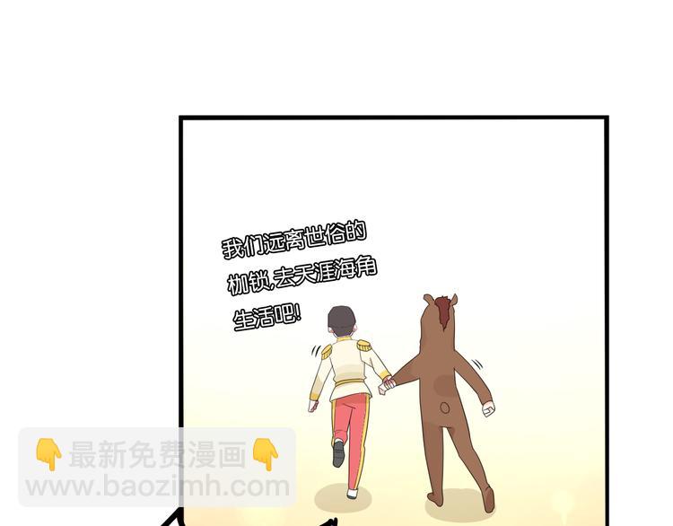 第211话 偶像选拔篇217