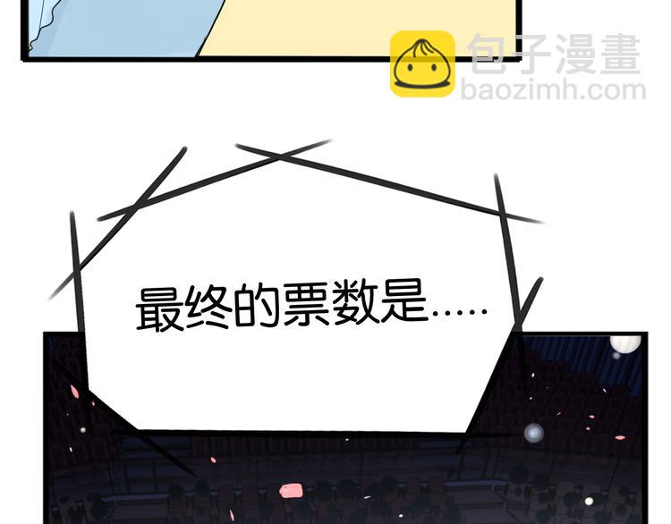 第211话 偶像选拔篇2171