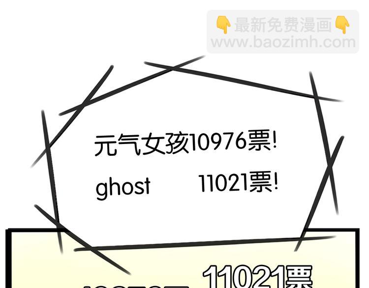 第211话 偶像选拔篇2173