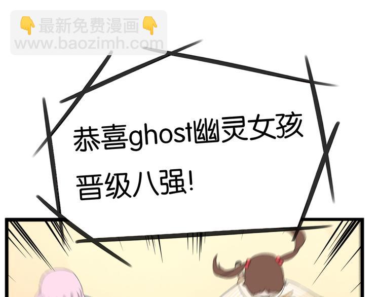 第211话 偶像选拔篇2175