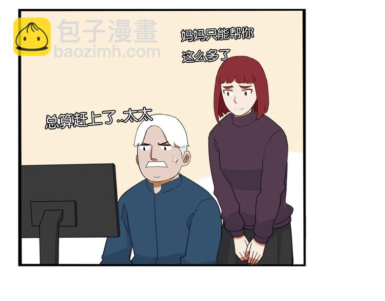 第211话 偶像选拔篇2178
