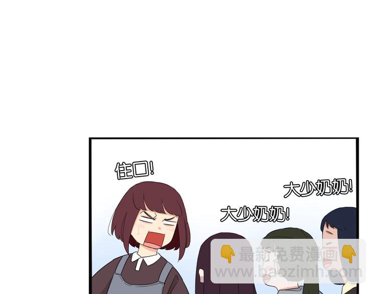 第211话 偶像选拔篇2179