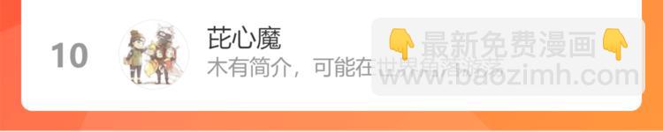 第211话 偶像选拔篇2186