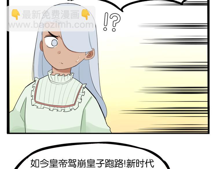 第211话 偶像选拔篇219