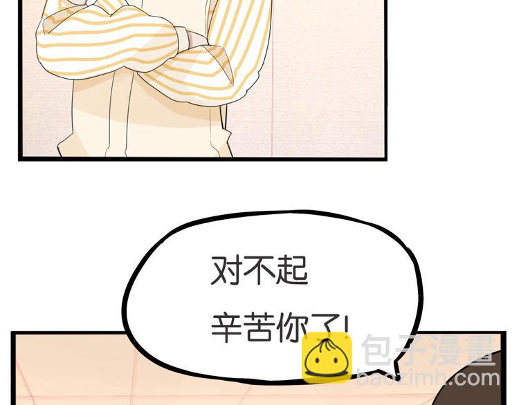 第212话 偶像选拔篇2211
