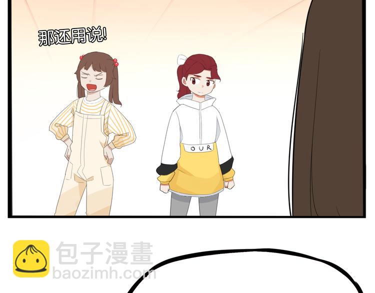 第212话 偶像选拔篇2212