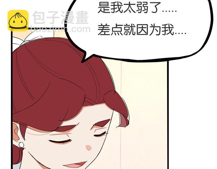 第212话 偶像选拔篇2213