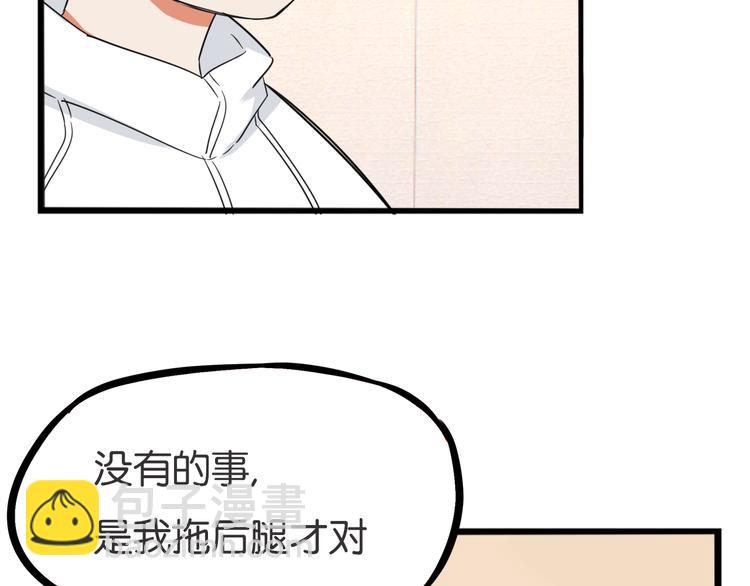 第212话 偶像选拔篇2214