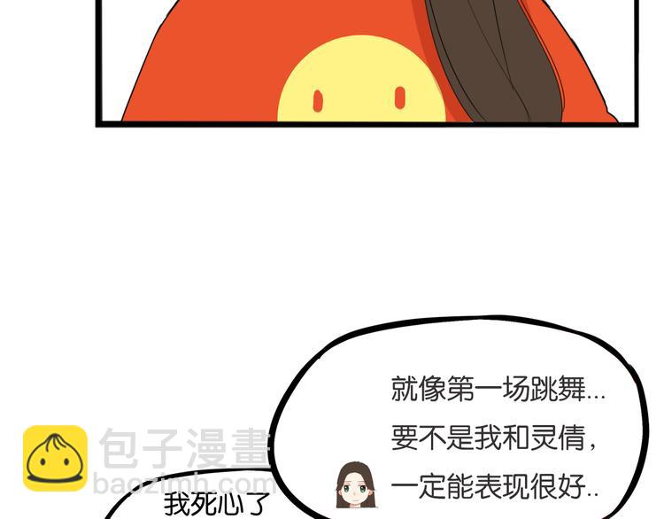 第212话 偶像选拔篇2216