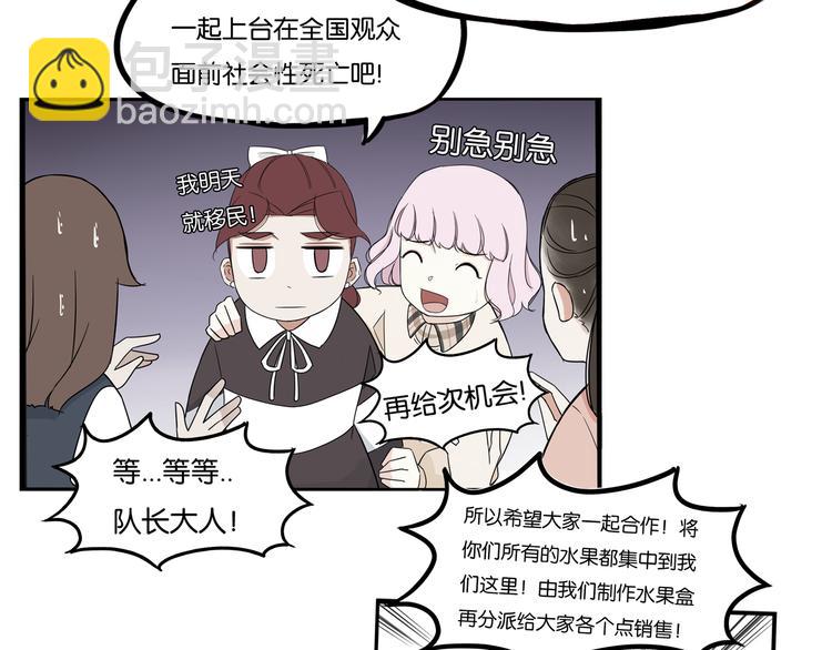 第212话 偶像选拔篇2217
