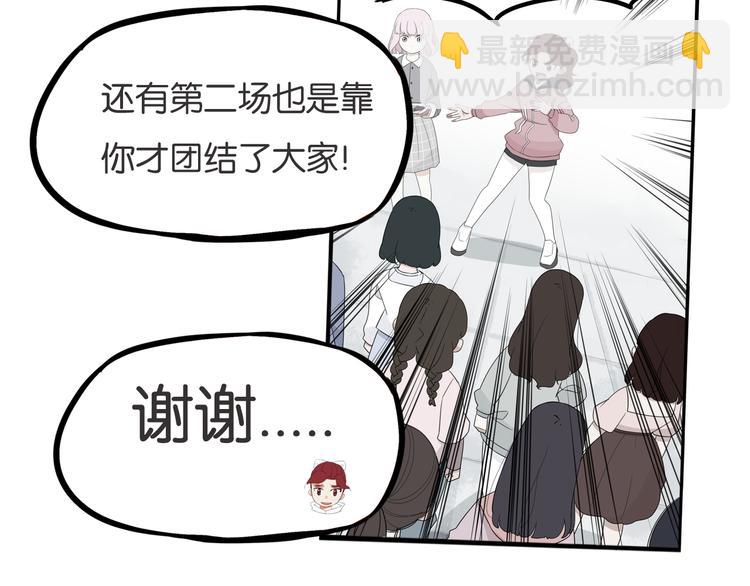 第212话 偶像选拔篇2218