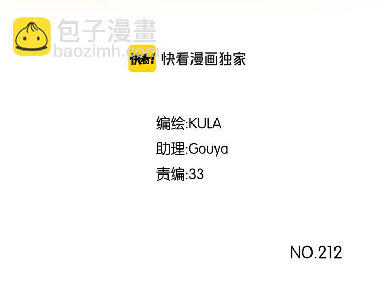 第212话 偶像选拔篇222