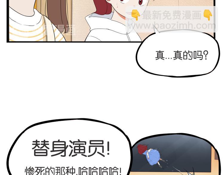 第212话 偶像选拔篇2220