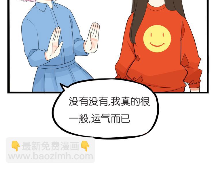 第212话 偶像选拔篇2223