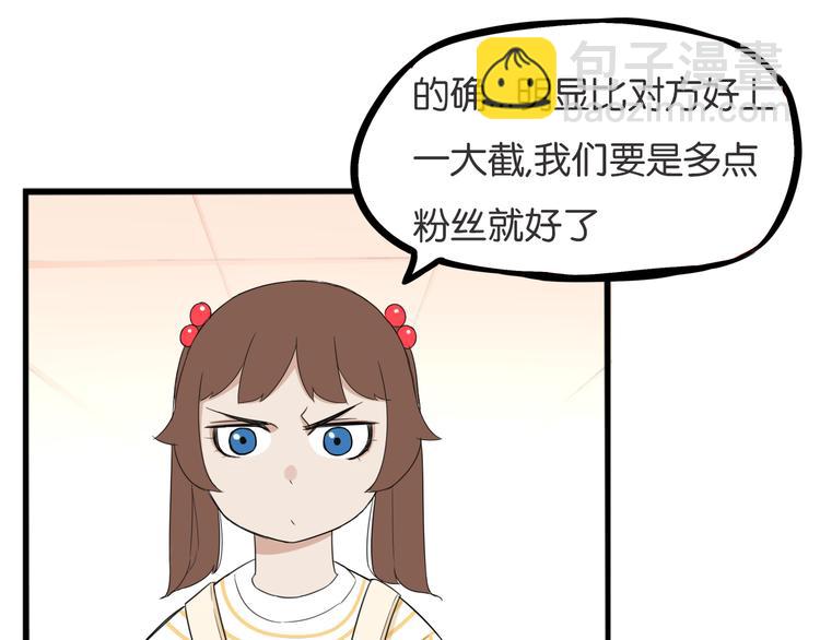 第212话 偶像选拔篇2224