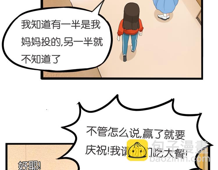 第212话 偶像选拔篇2228