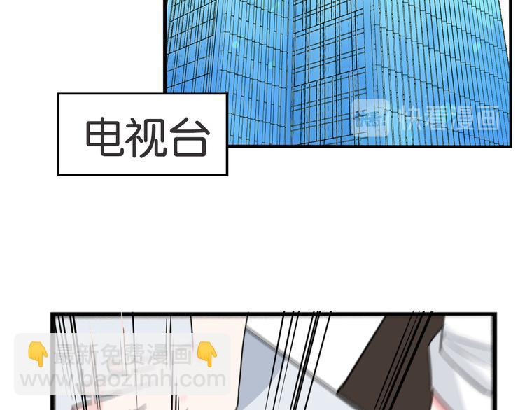 第212话 偶像选拔篇2232
