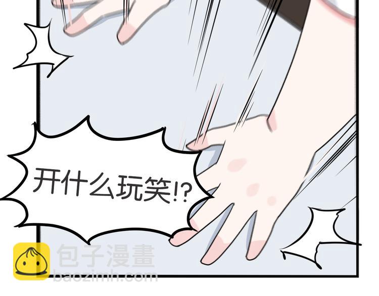 第212话 偶像选拔篇2233