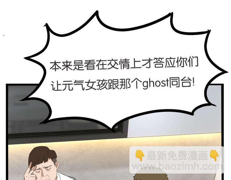 第212话 偶像选拔篇2234