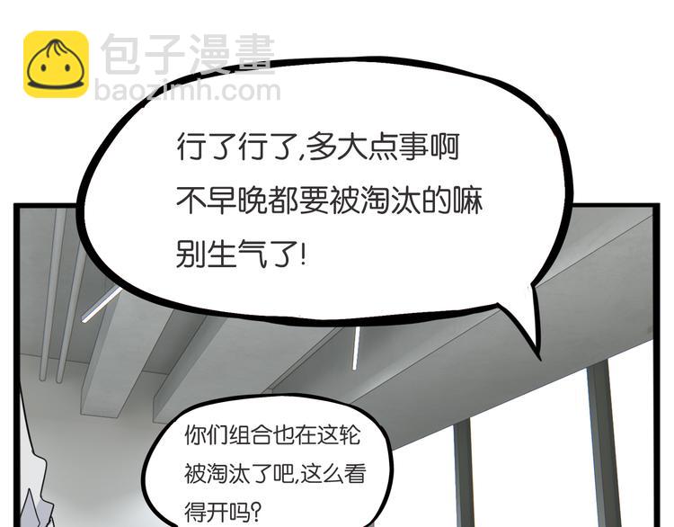 第212话 偶像选拔篇2237