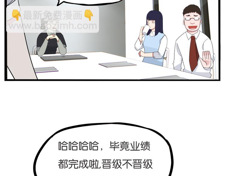 第212话 偶像选拔篇2238