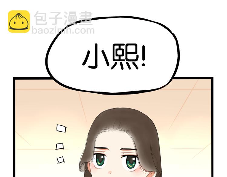 第212话 偶像选拔篇224