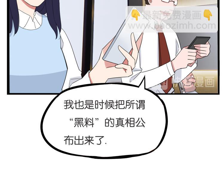 第212话 偶像选拔篇2245