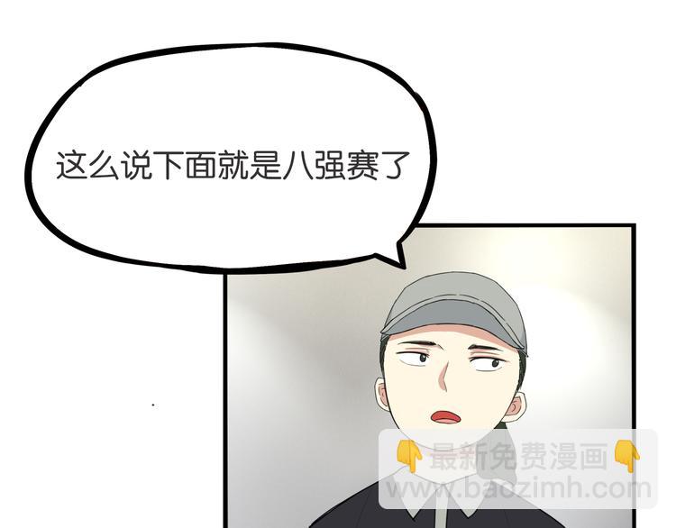 第212话 偶像选拔篇2248