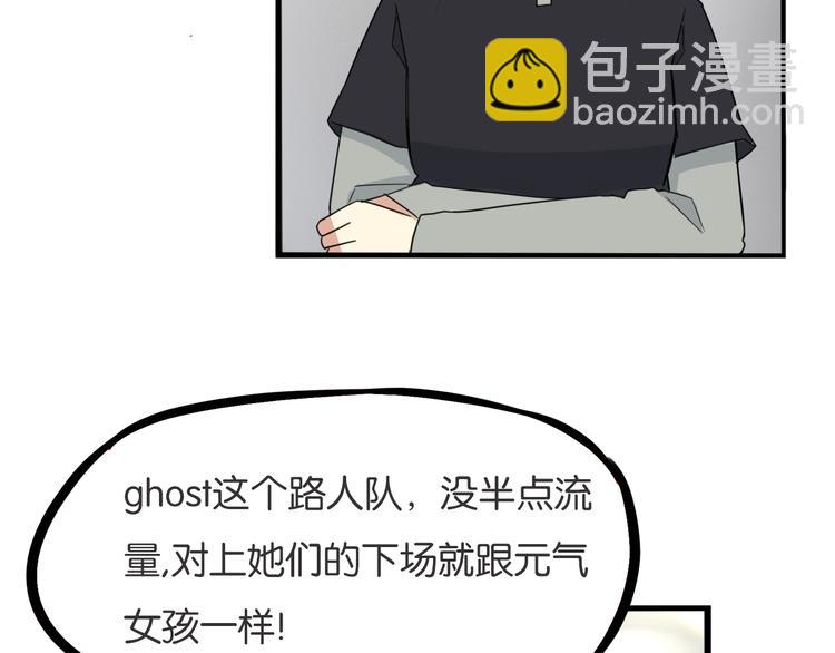 第212话 偶像选拔篇2249