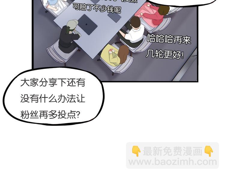 第212话 偶像选拔篇2251
