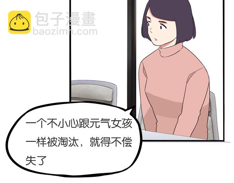 第212话 偶像选拔篇2256