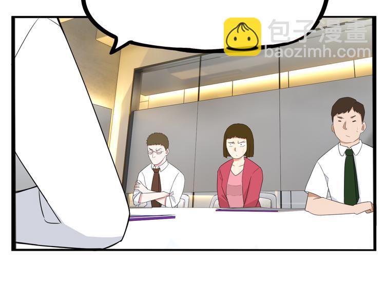 第212话 偶像选拔篇2259