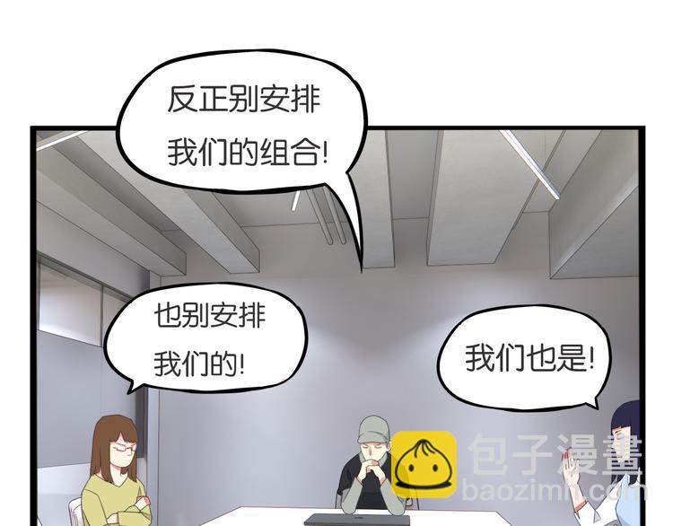 第212话 偶像选拔篇2260