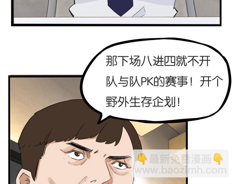 第212话 偶像选拔篇2263
