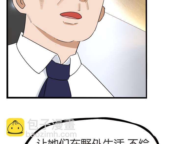 第212话 偶像选拔篇2264